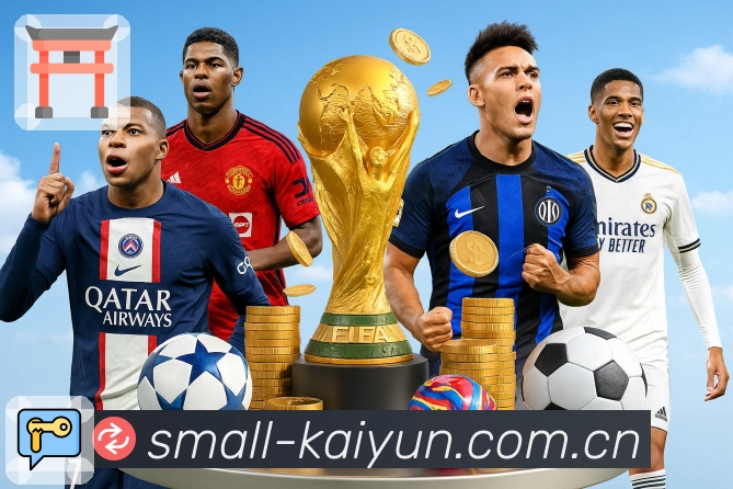 开云公共网络安全